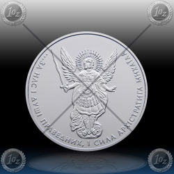 1oz UKRAJINA 1 UAH "ARCHANGEL MICHAEL" 2015